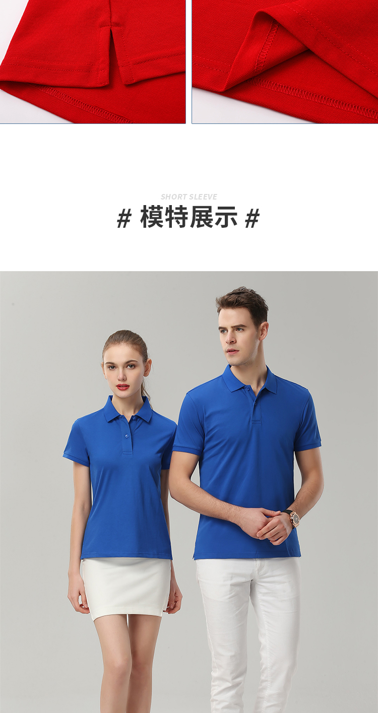 190g 40 count lapel short sleeve POLO shirt universal GT1-7911