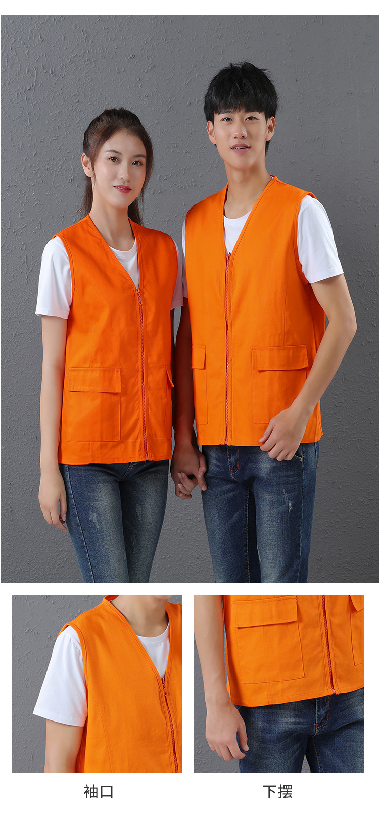 250g outdoor activity cotton V-neck vest YZ03-2002