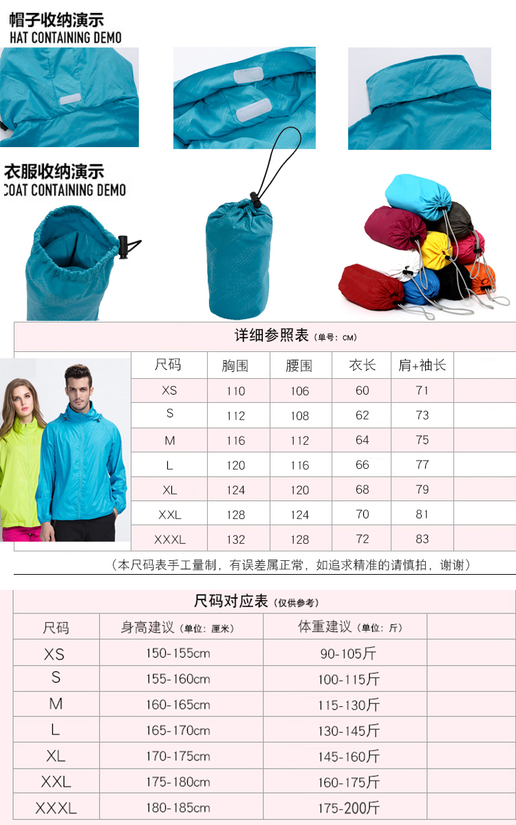 Lightweight breathable sun protection skin coat with pockets and zipper ZT1-8603