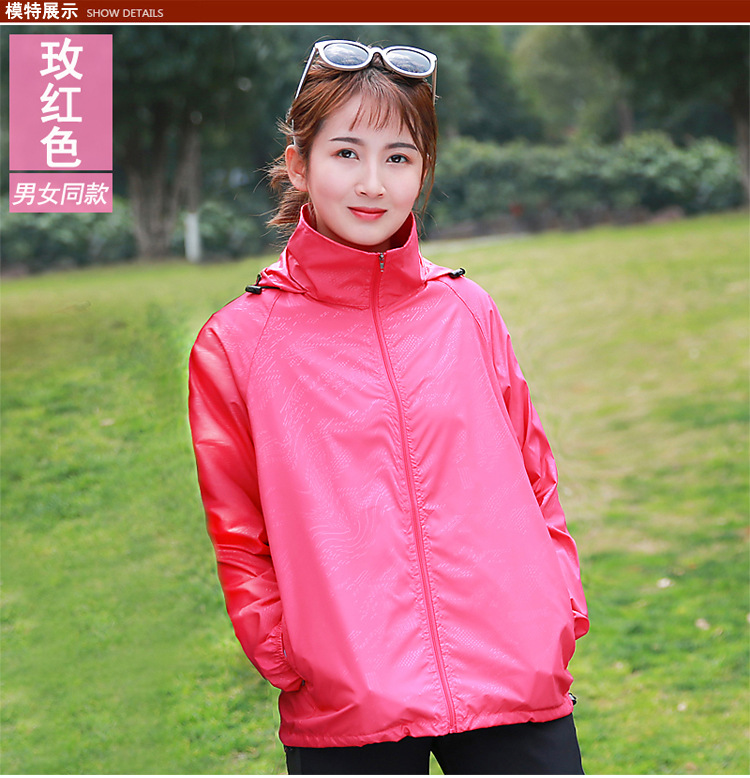 Lightweight breathable sun protection skin coat with pockets and zipper ZT1-8603