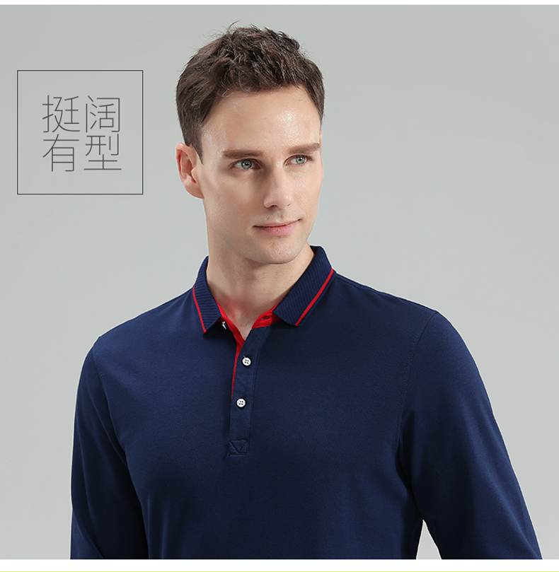 220g long sleeve lapel POLO shirt universal SNS-1878 long