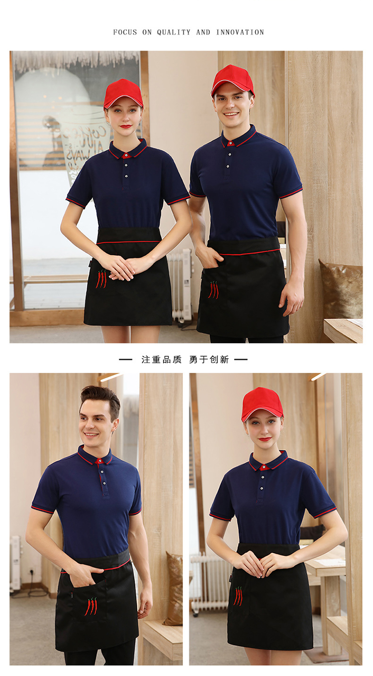 200g siro blended combed yarn short sleeve lapel POLO shirt universal style SNS-1878 short