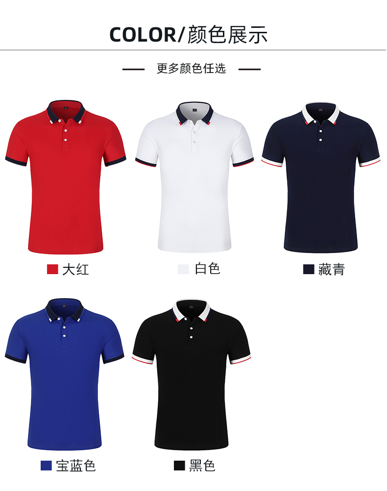 200g double pearl business collar lapel short-sleeved POLO shirt universal style L04-GD880