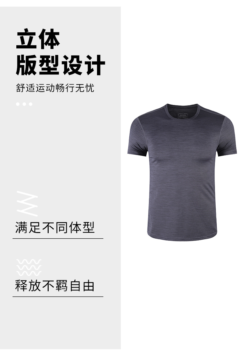 Nylon outdoor breathable sports round neck top G13-001