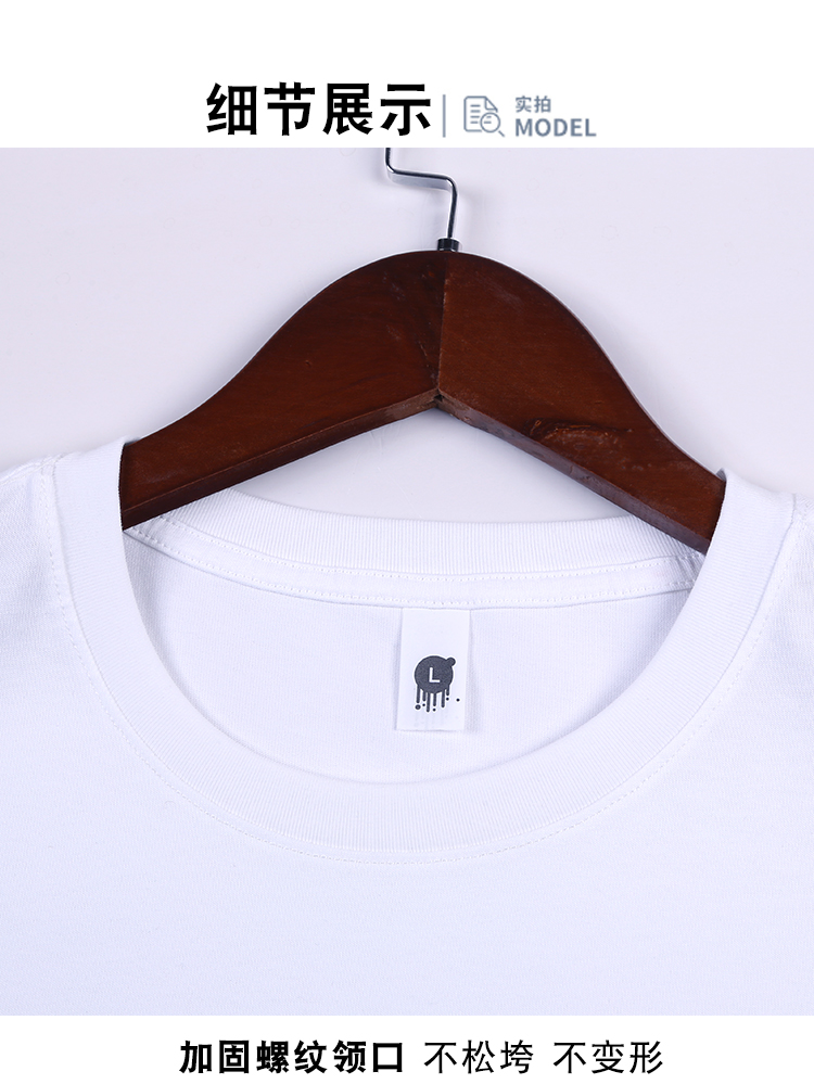 240g drop shoulder Xinjiang long-staple cotton round neck short-sleeved T-shirt GJ22-8873