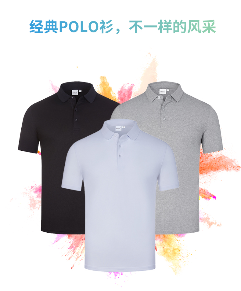 210g ice ion pearl short-sleeved lapel POLO shirt D10-003