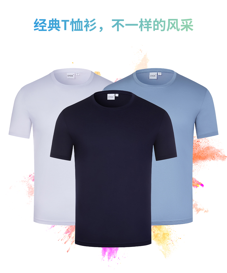 170g 60s double-strand mercerized cotton round neck T-shirt D10-KMDK-006