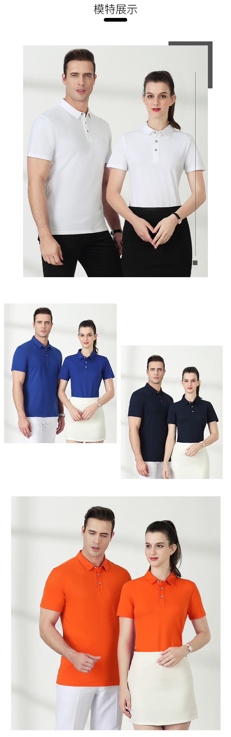 200g 40 high-end lapel short-sleeved POLO shirt general style 66-6008 adult