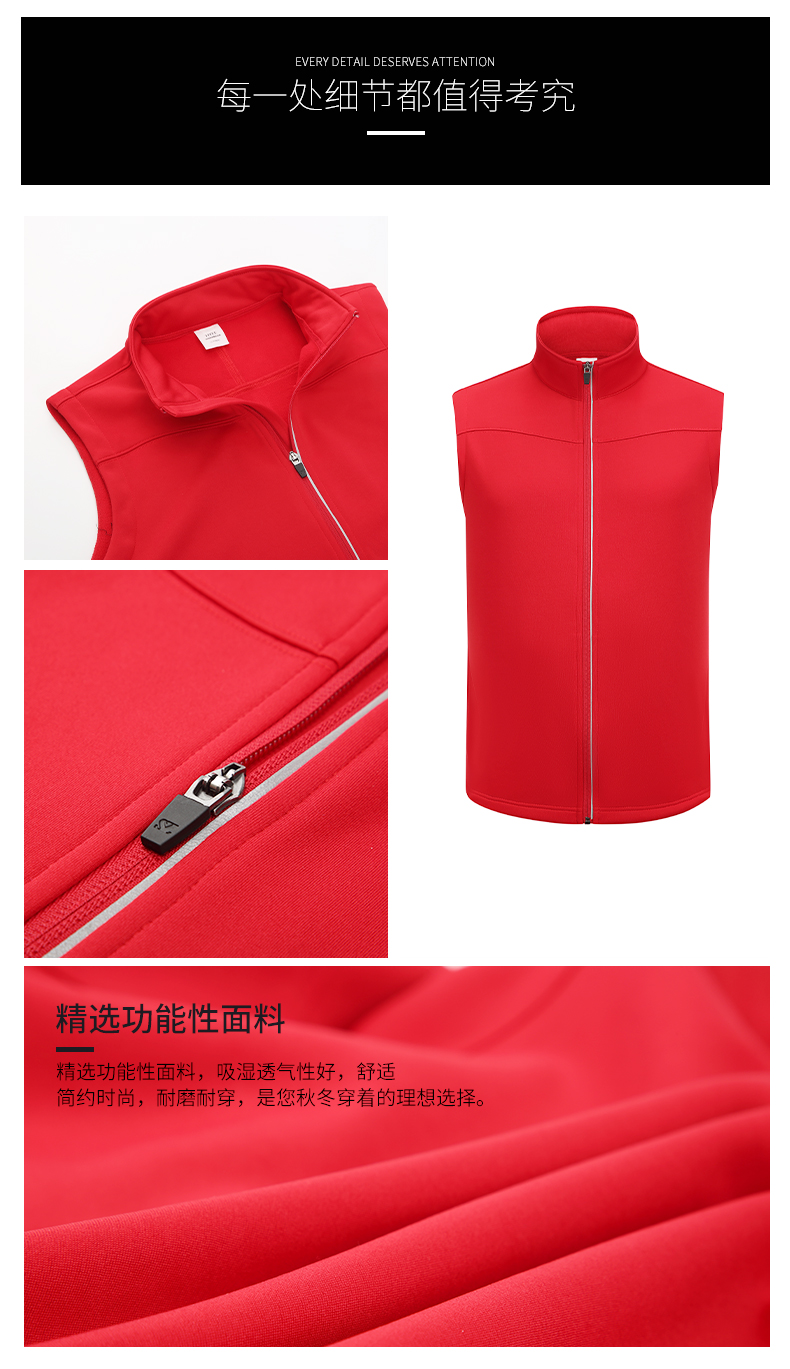 High-end composite fabric volunteer outdoor activities plus velvet vest general style KT4-296