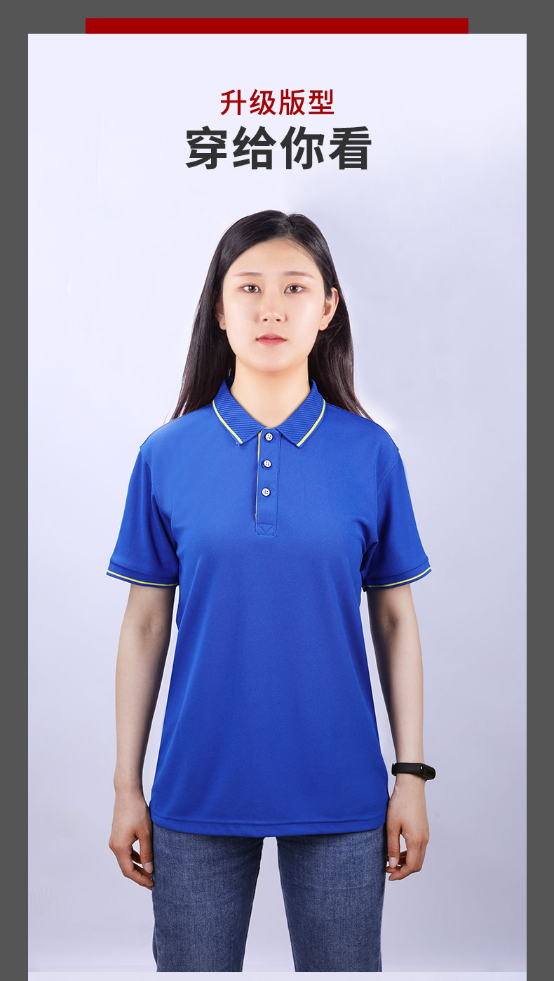 200g ice silk cotton business contrast color lapel short sleeve POLO shirt universal style L15-4113