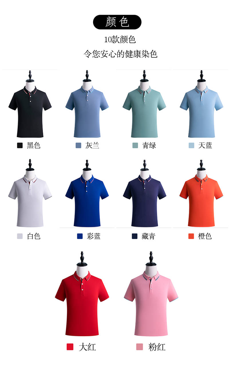 190g40 count lapel short-sleeved POLO shirt W02-G3