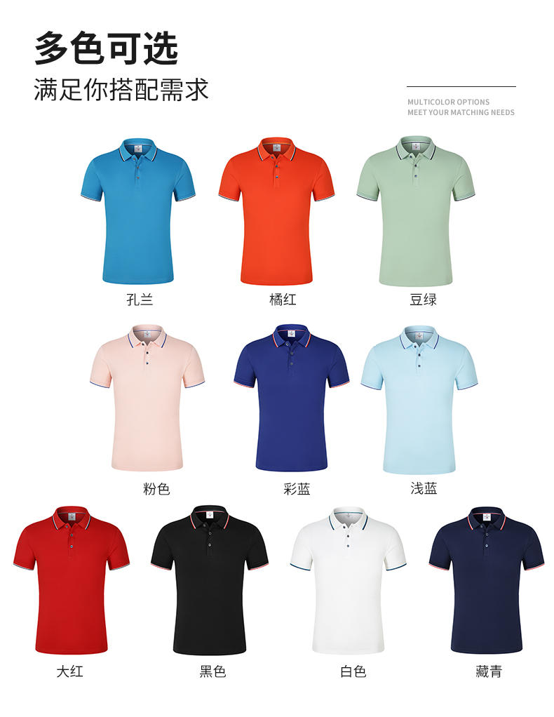 190g 40 yarn ice glass jacquard lapel short sleeve POLO shirt universal SNS-9213