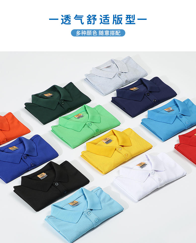 200g one-piece lapel short-sleeved POLO shirt YZ02-2260