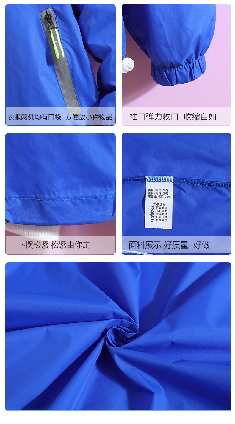 Portable, light, solid color sun protection clothing, general style B17-8816