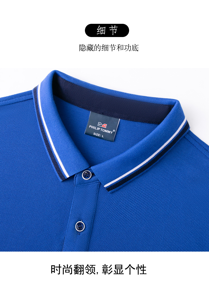 220g long-staple sea island cotton lapel short-sleeved POLO shirt universal GJ34-968