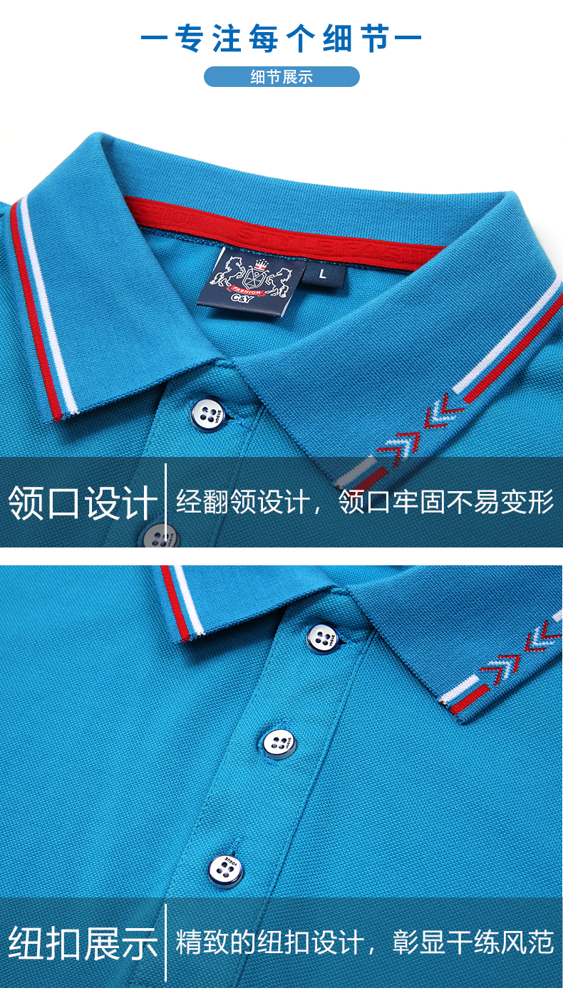 200g lapel short-sleeved POLO shirt universal GJ37-910