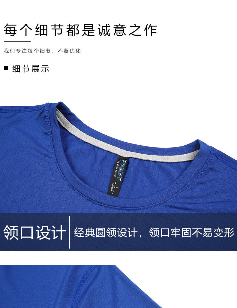 170g solid color round neck short sleeve T-shirt universal GJ37-860