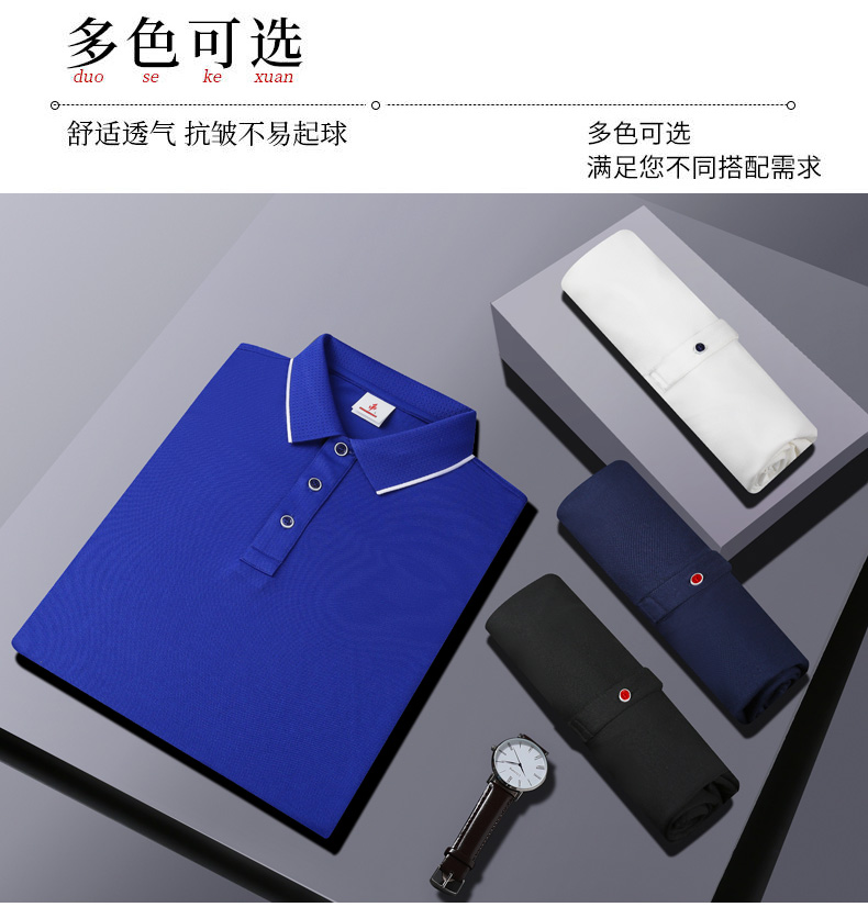 Quick-drying silk color collar lapel short-sleeved POLO shirt universal style GJ22-163