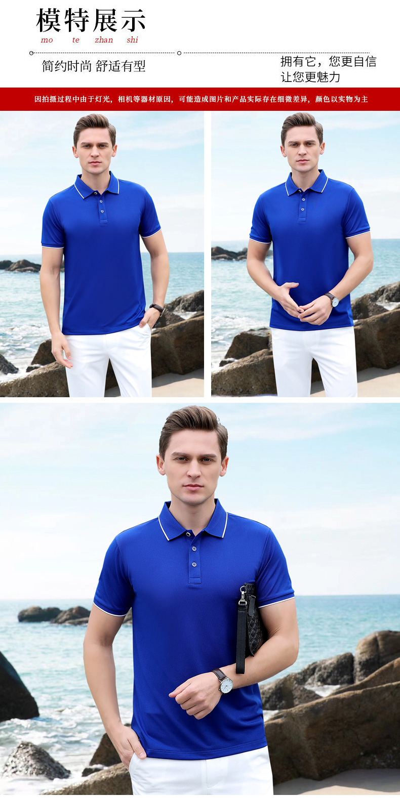 Quick-drying silk color collar lapel short-sleeved POLO shirt universal style GJ22-163