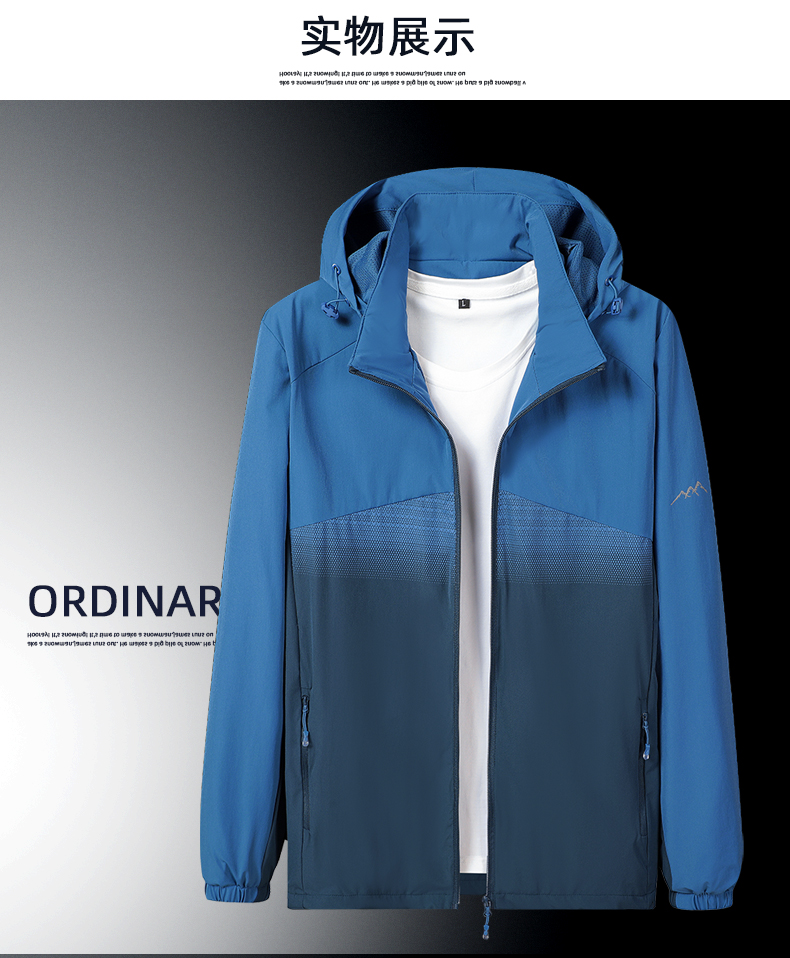 Fashionable and versatile couple thin sports windbreaker KH-5288 men