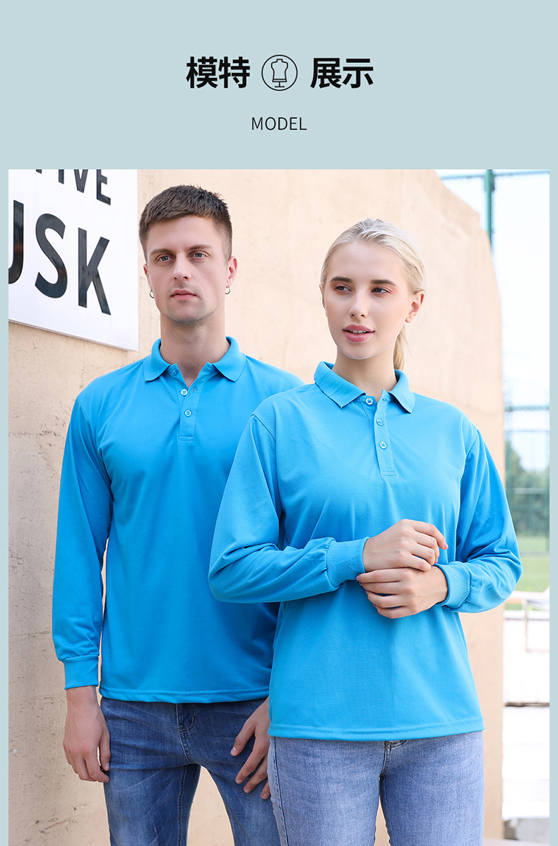 200g eco-friendly cotton lapel long-sleeved POLO shirt H09-20099