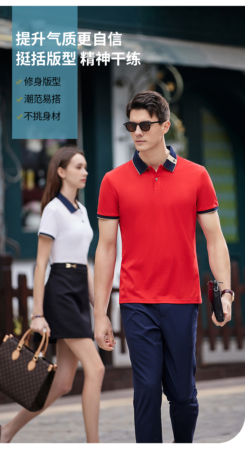 195g hexagonal mercerized antibacterial beads lapel short-sleeved polo shirt 72-2383