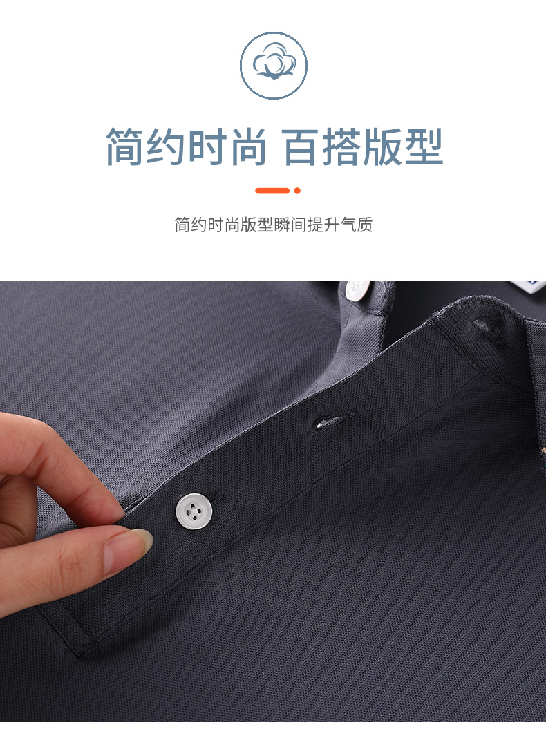 200g 40s double yarn washed cotton lapel short sleeve POLO shirt universal GJ20-2328