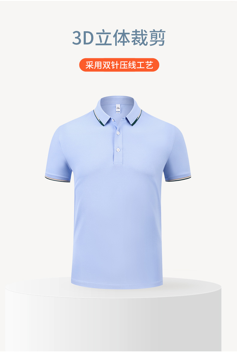 200g 40 solid color business lapel short-sleeved POLO shirt universal GJ20-2329