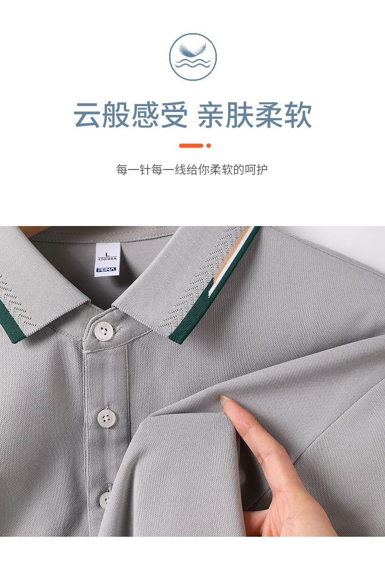 200g 40 solid color business lapel short-sleeved POLO shirt universal GJ20-2329