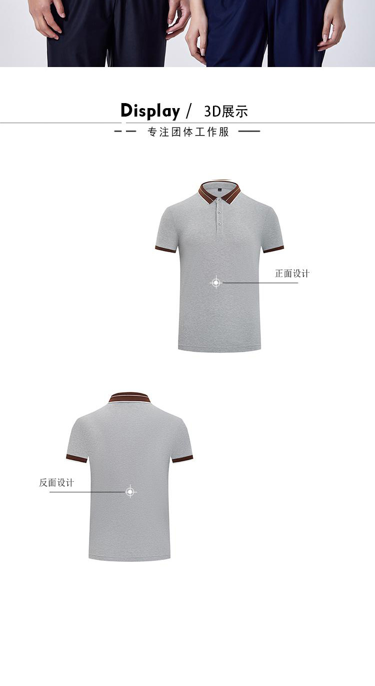 200g40 color collar silky elastic bead lapel short-sleeved POLO shirt universal GJ11-95680