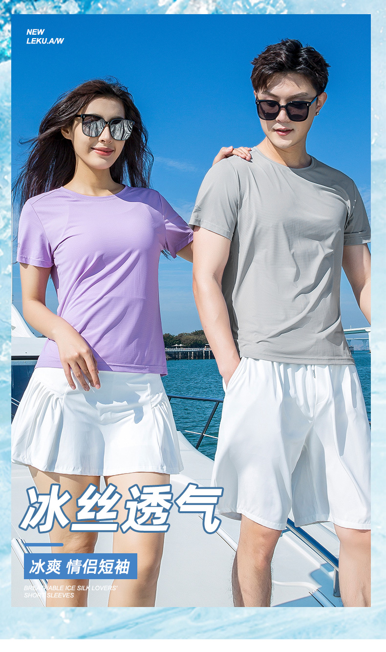 Quick-drying ice silk mesh couple round neck short-sleeved T-shirt female KO-2311 female