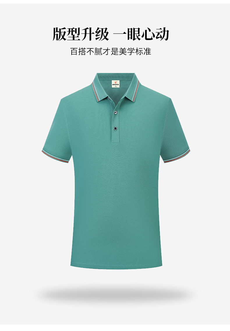 200g 40s silk cotton lapel series short-sleeved POLO shirt general style YZ03-H9959