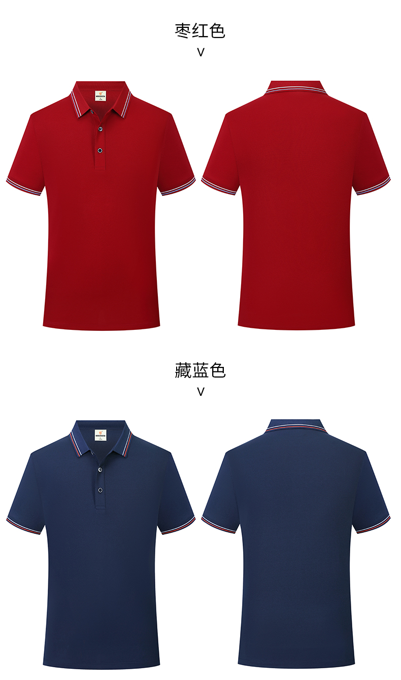 200g 40s silk cotton lapel series short-sleeved POLO shirt general style YZ03-H9959