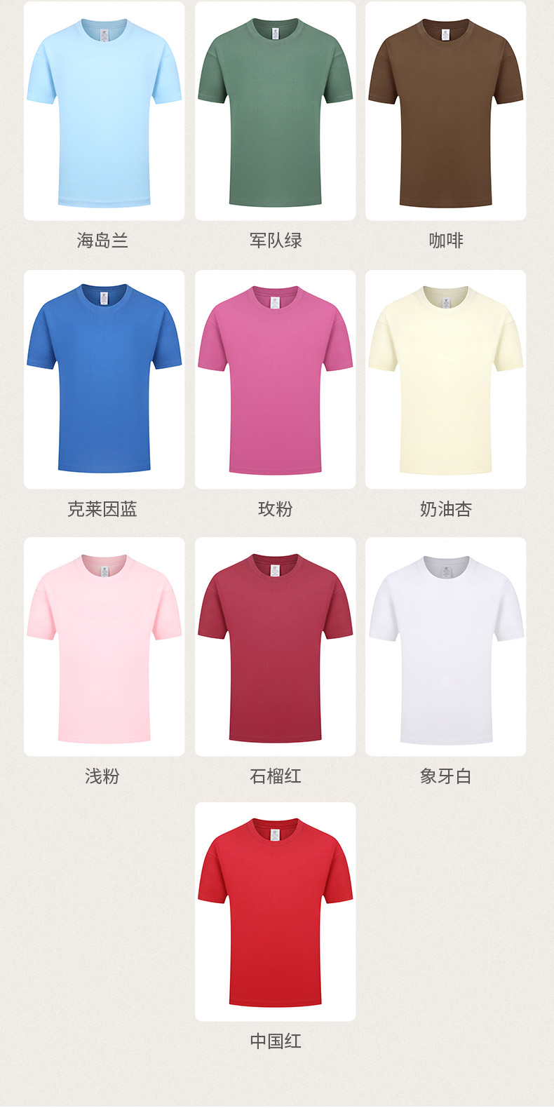 240g heavyweight cotton round neck short sleeve T-shirt H04-2316