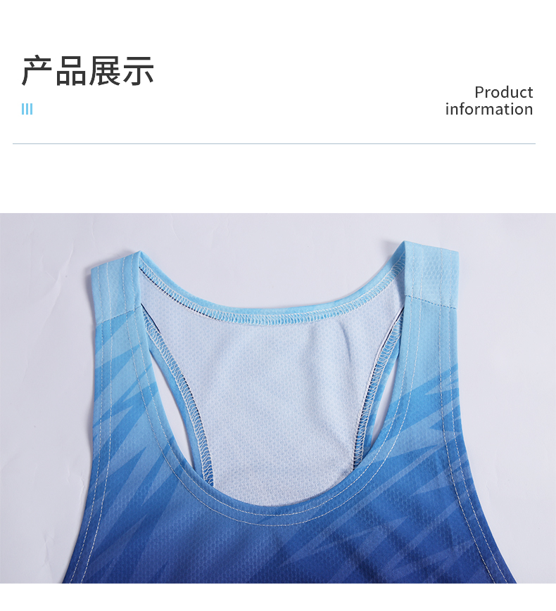 145g color matching light breathable I-shaped vest GB5-J06