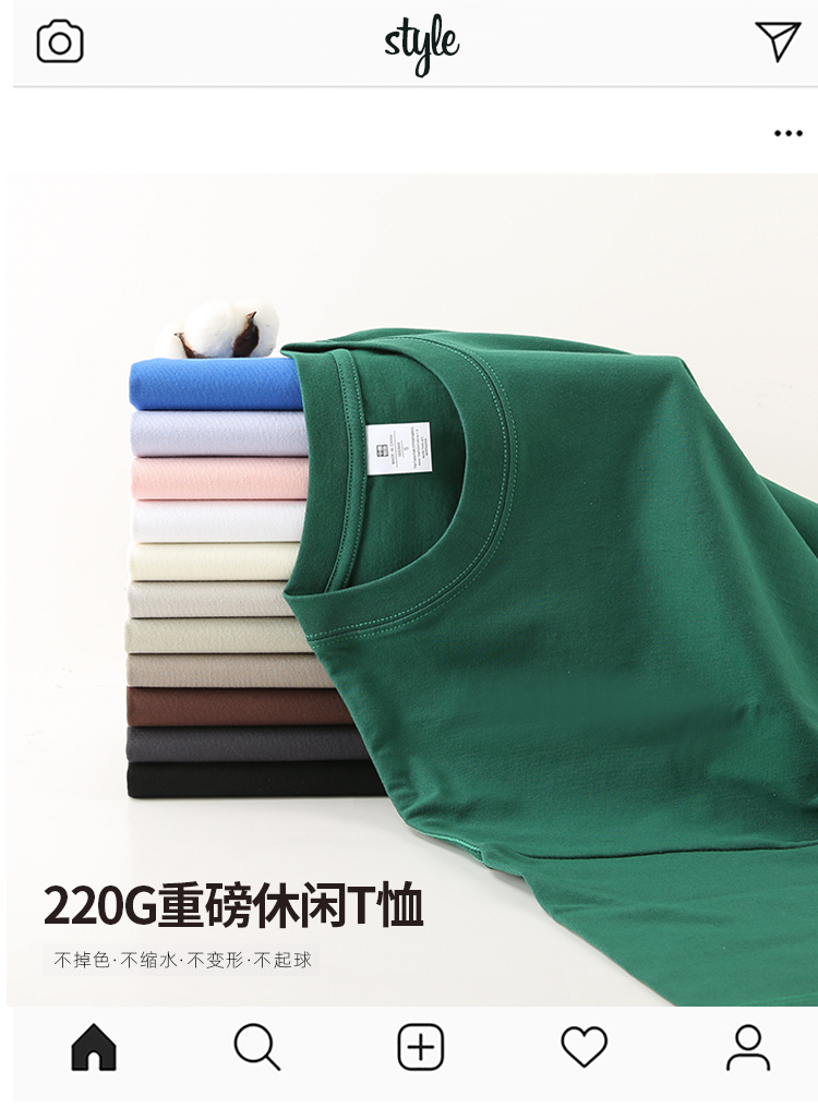 220g Xinjiang long-staple cotton drop shoulder pure cotton round neck short-sleeved T-shirt GJ47-696