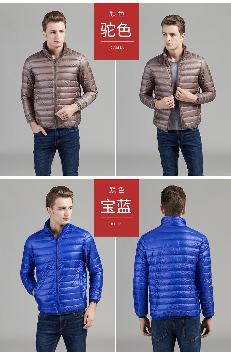 Stand collar high-end light warm down jacket Z04-3011