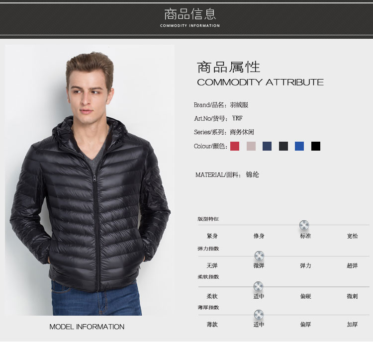 Hooded zipper warm and light down jacket Z04-3012 men