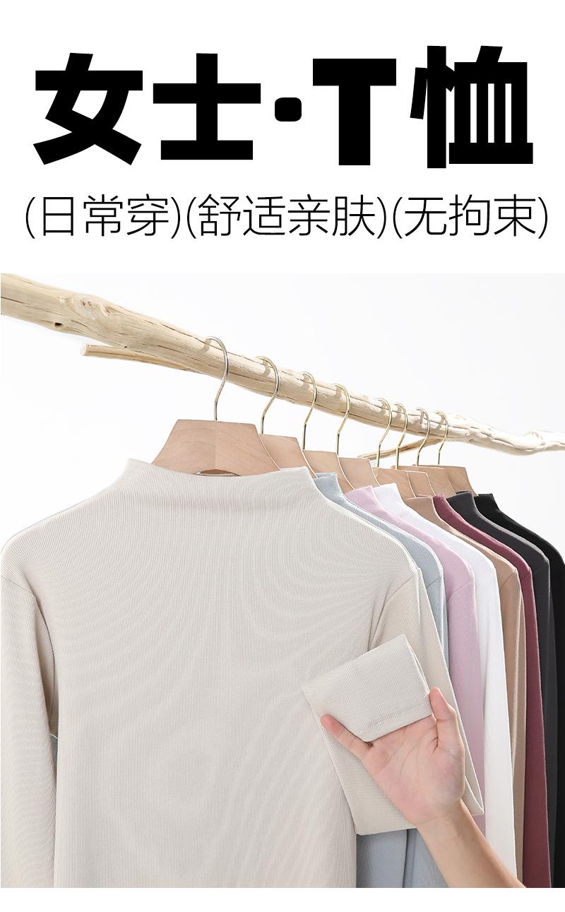 220g ribbed cotton women high collar long sleeve bottoming shirt T-shirt G21-S003