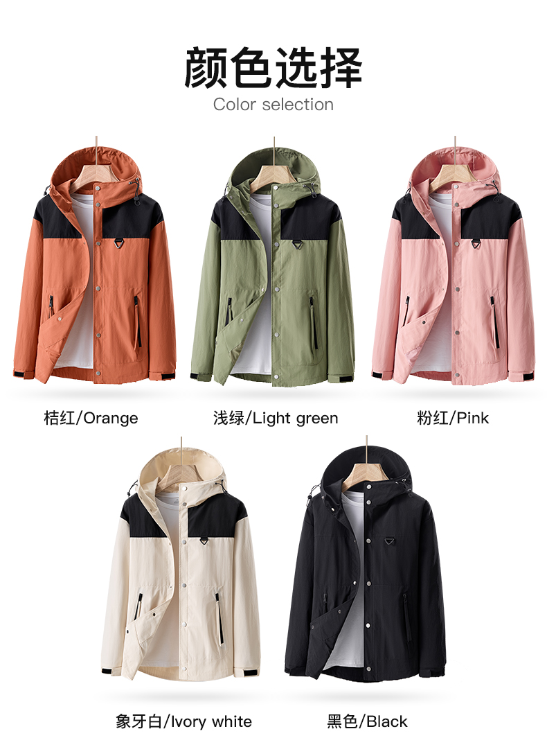 Outdoor thin fleece jacket couple models KE2-23558