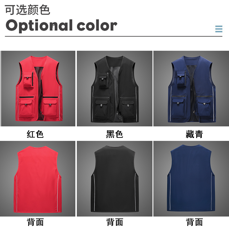 Thin reflective multi-pocket vest H22-22376