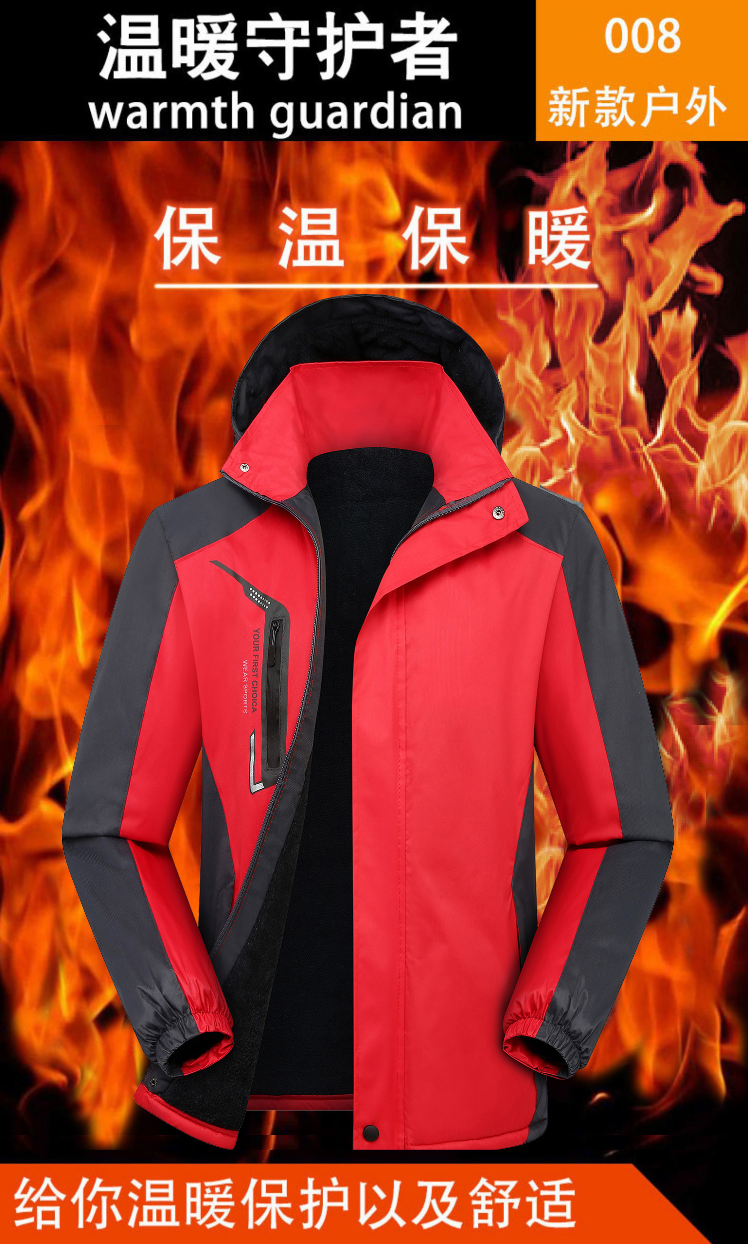 New style jacket with plush and thickened windproof and water-repellent GJ25-F1078