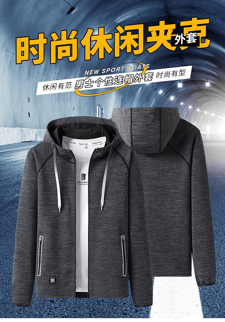 Knitted fabric casual hooded jacket KH2-73-5033 single clothing