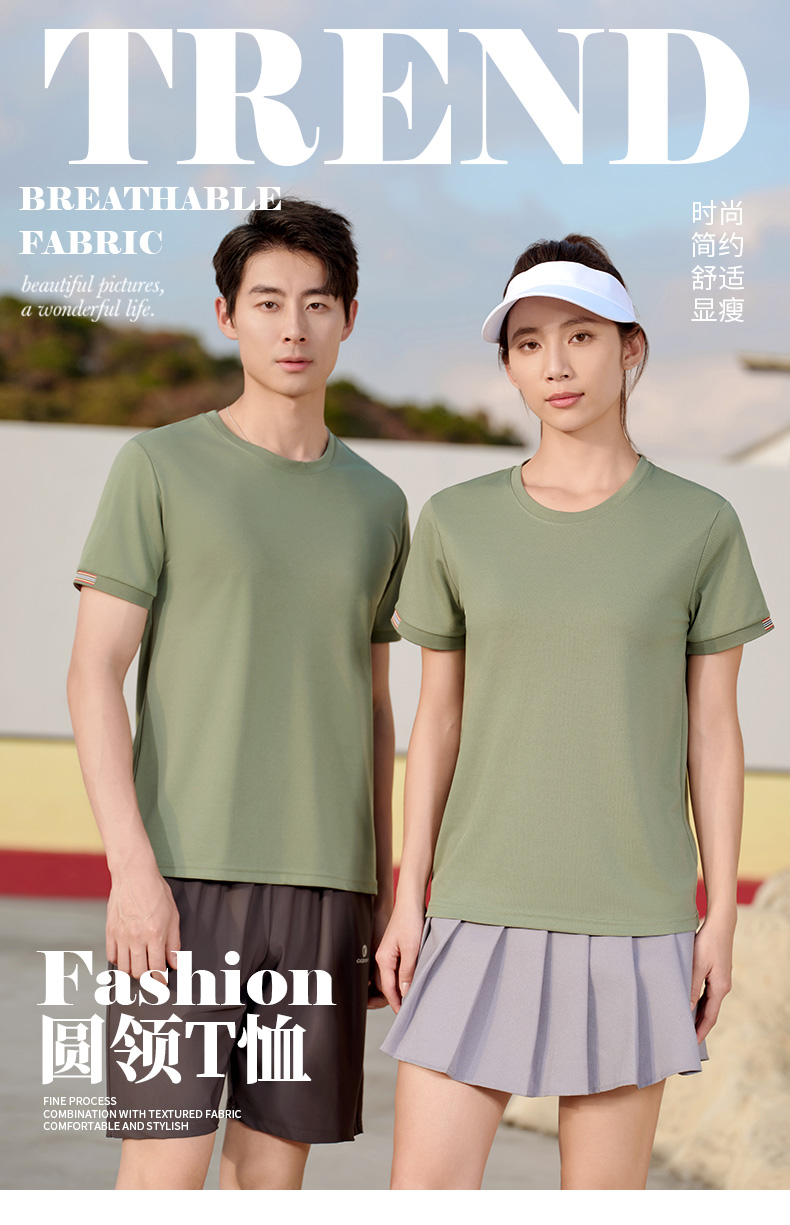 Nylon cotton round neck short sleeve T-shirt H09-H2408