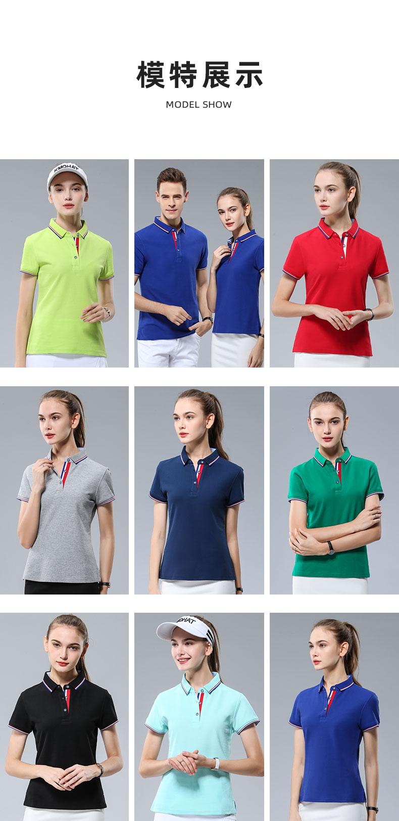 230g40 lapel short-sleeved POLO shirt for women GT1-9988 for women