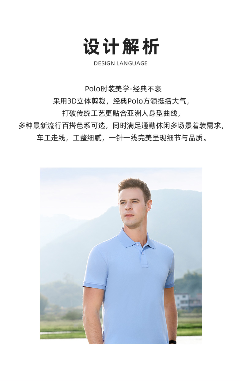 200g 40 antibacterial Aksu cotton lapel short-sleeved POLO shirt general style GT1-33301