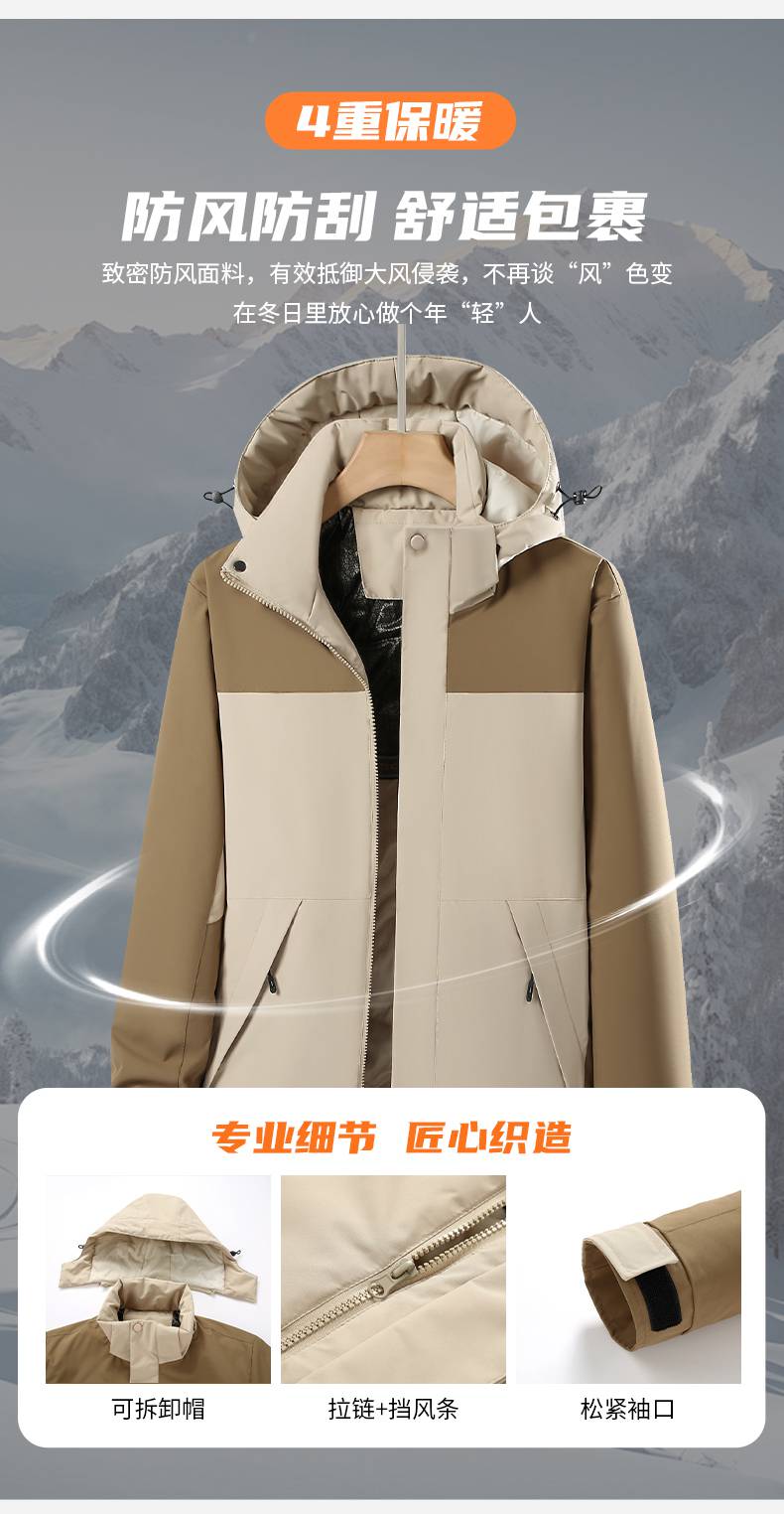 Graphene warm cotton coat KH2-24618