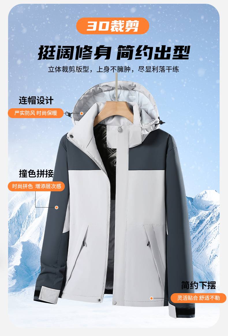 Graphene warm cotton coat KH2-24618