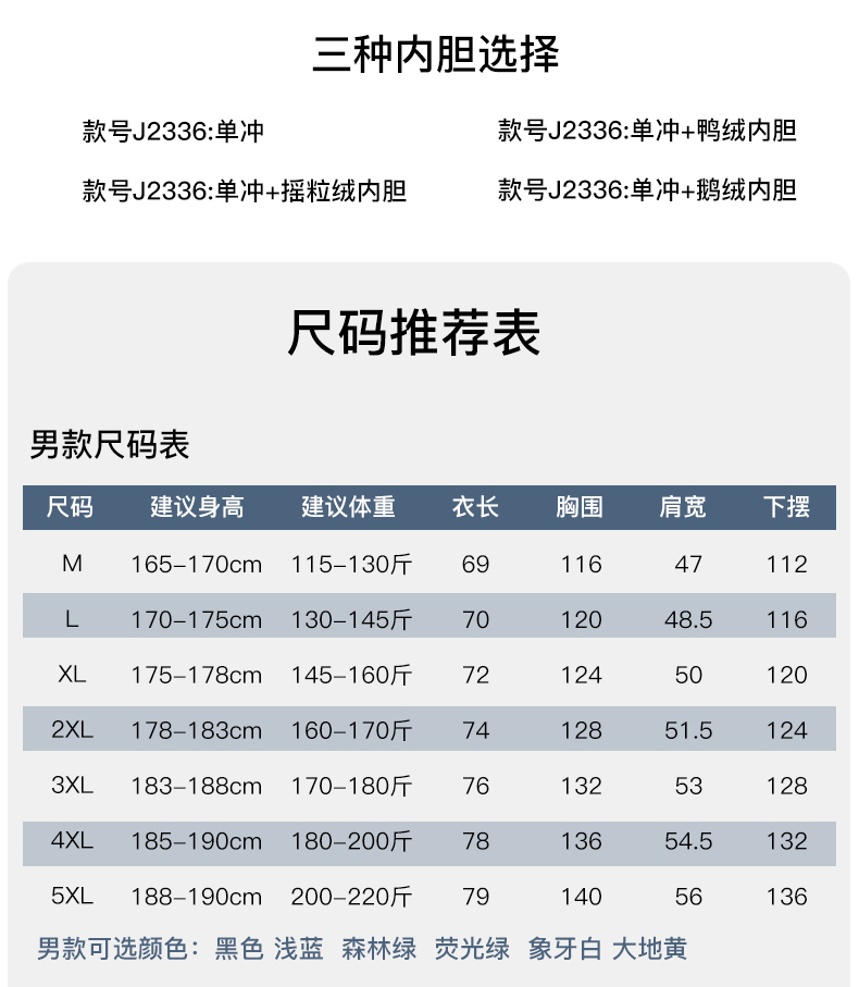 Three-proof high-end glued thin jacket KA2-735-2336 single punch