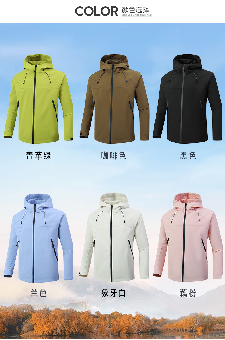 High quality couple outdoor single layer jacket thin mountaineering clothing KF1-0527